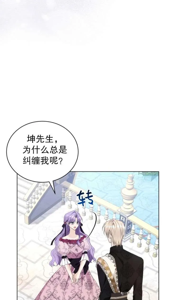 第44话29