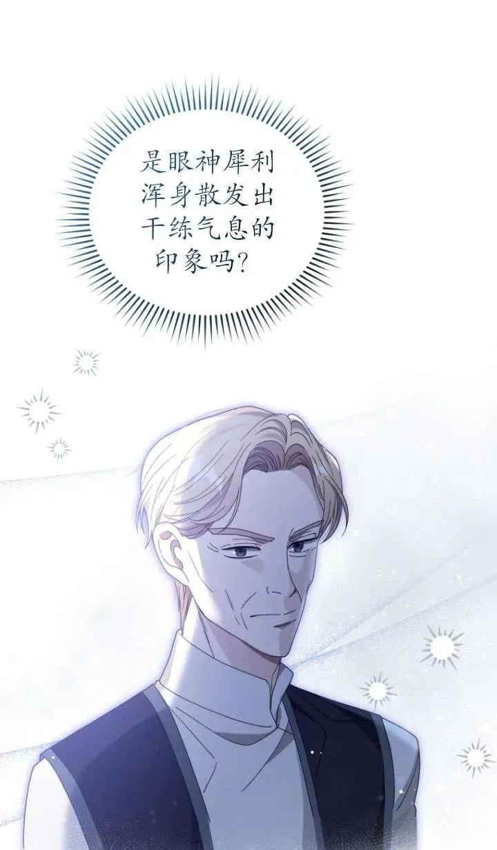 第41话46