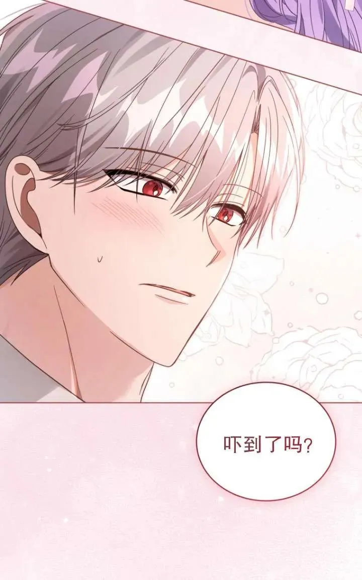 第39话97