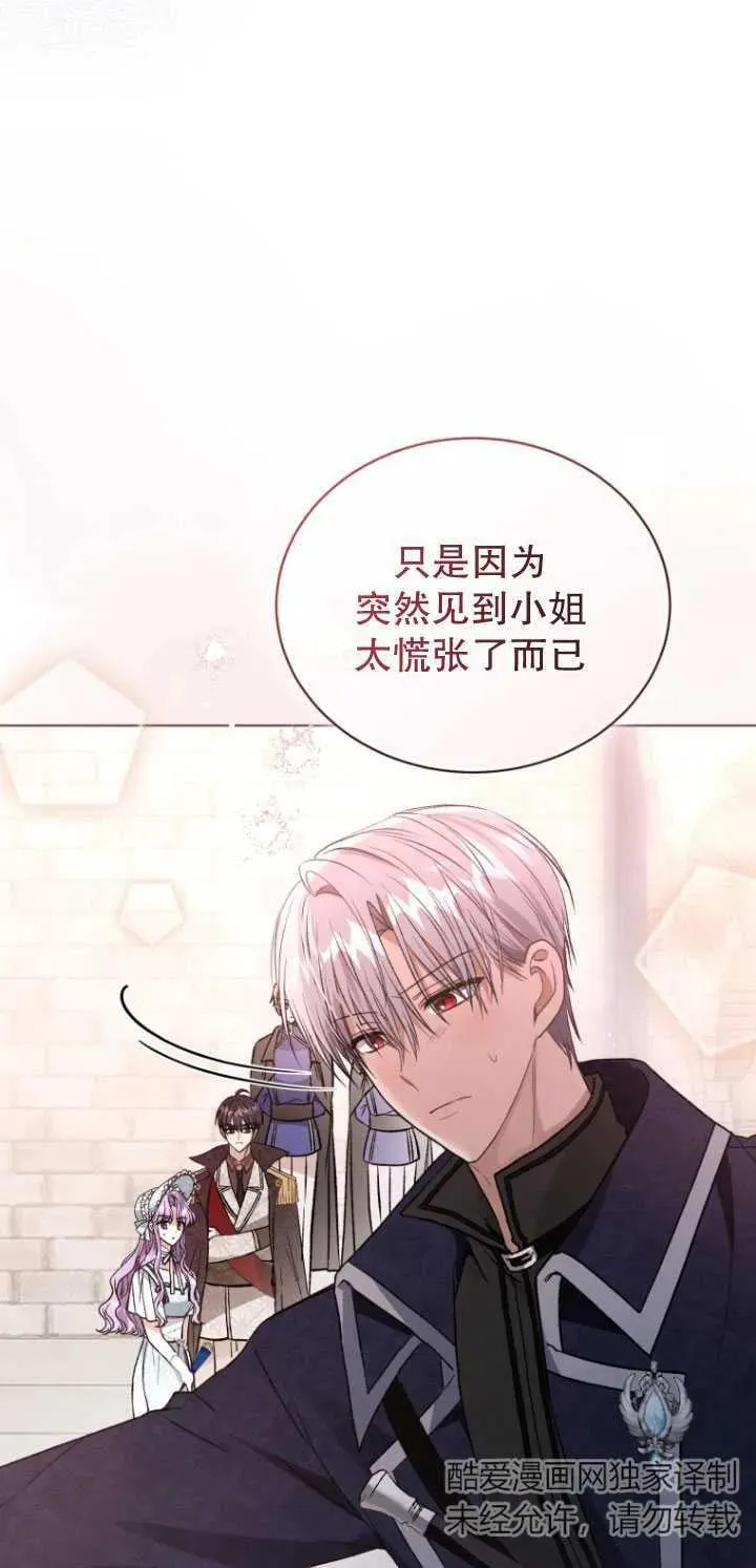 第26话46