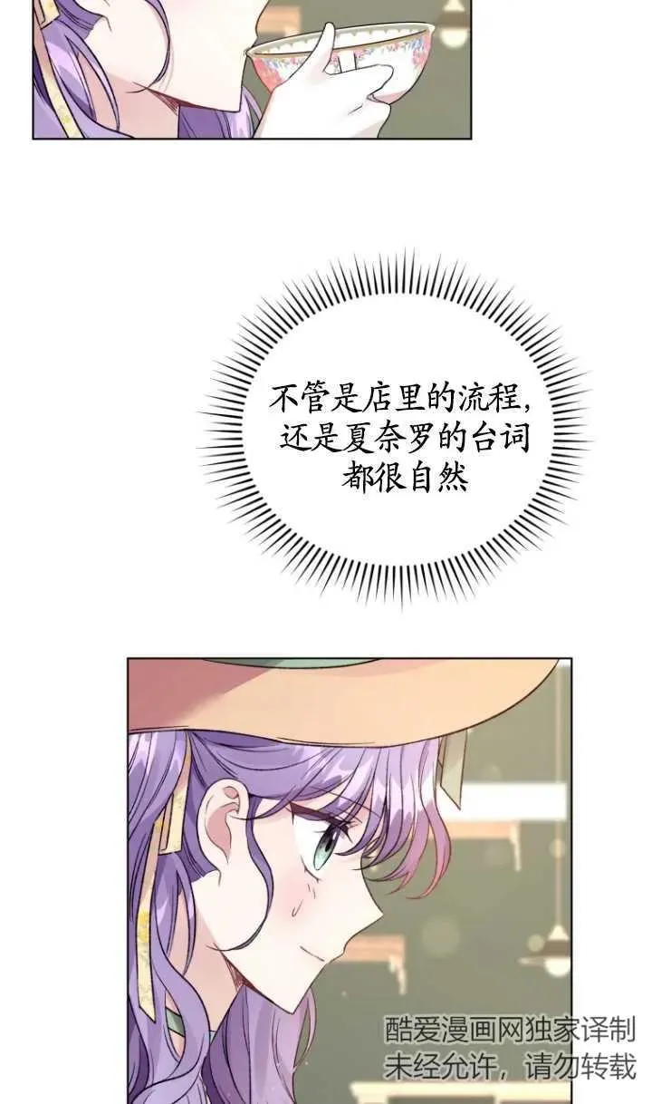 第16话38