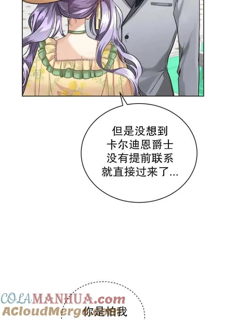 第14话54