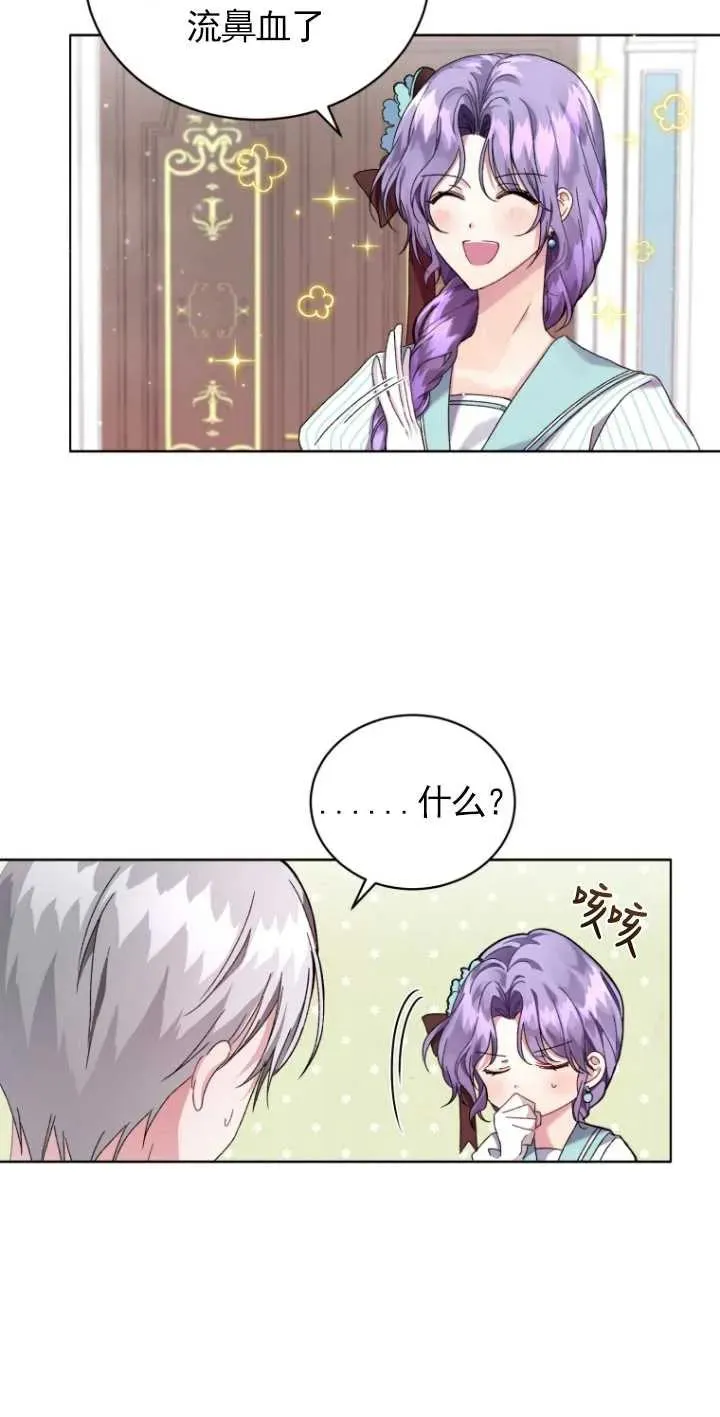 第03话26