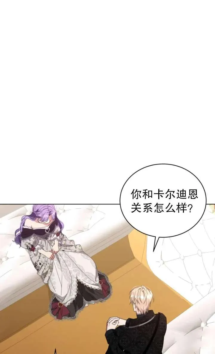 第41话87
