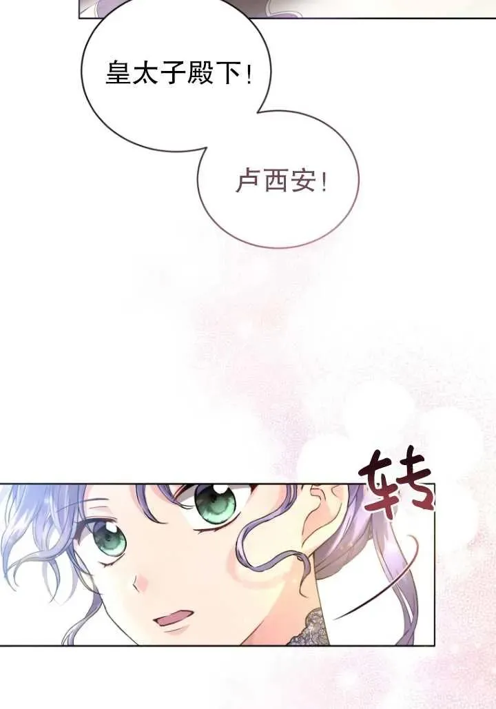 第05话43
