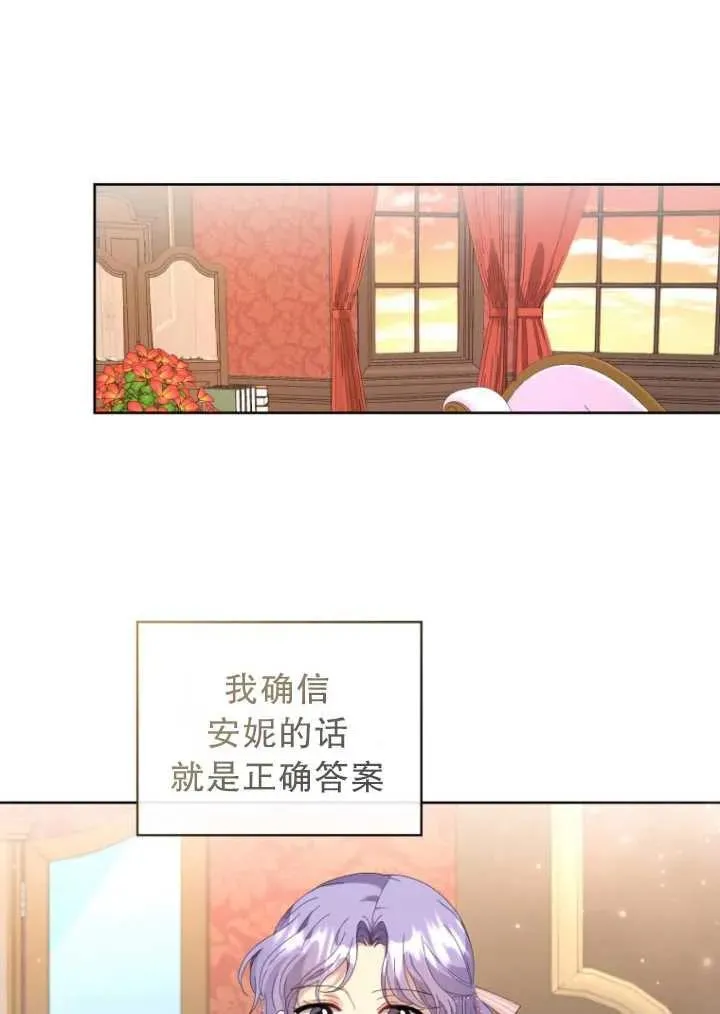 第08话54