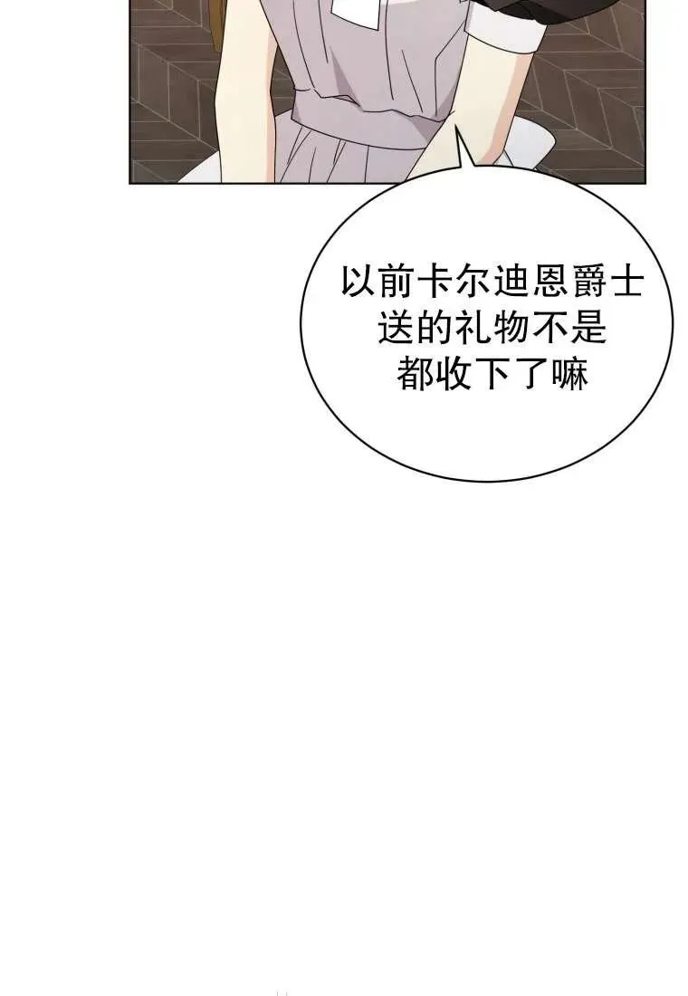 第34话29