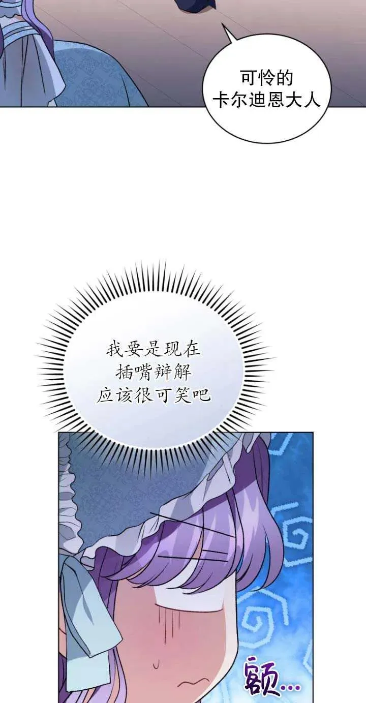 第24话71
