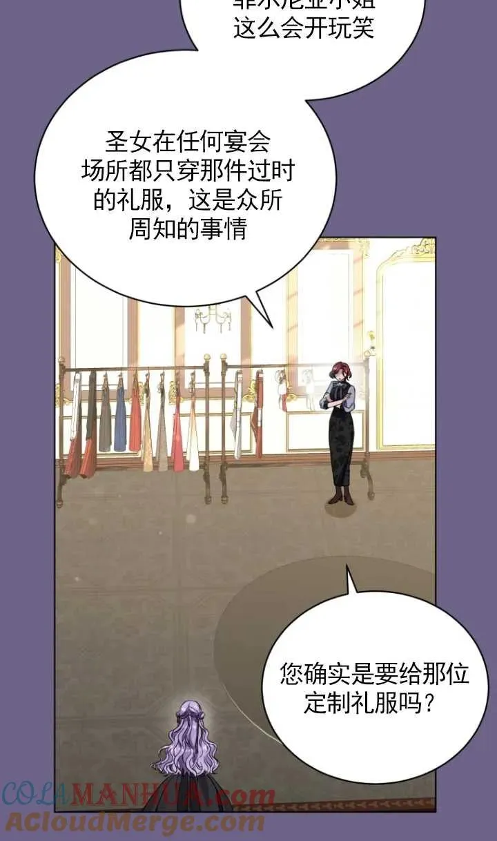 第16话21