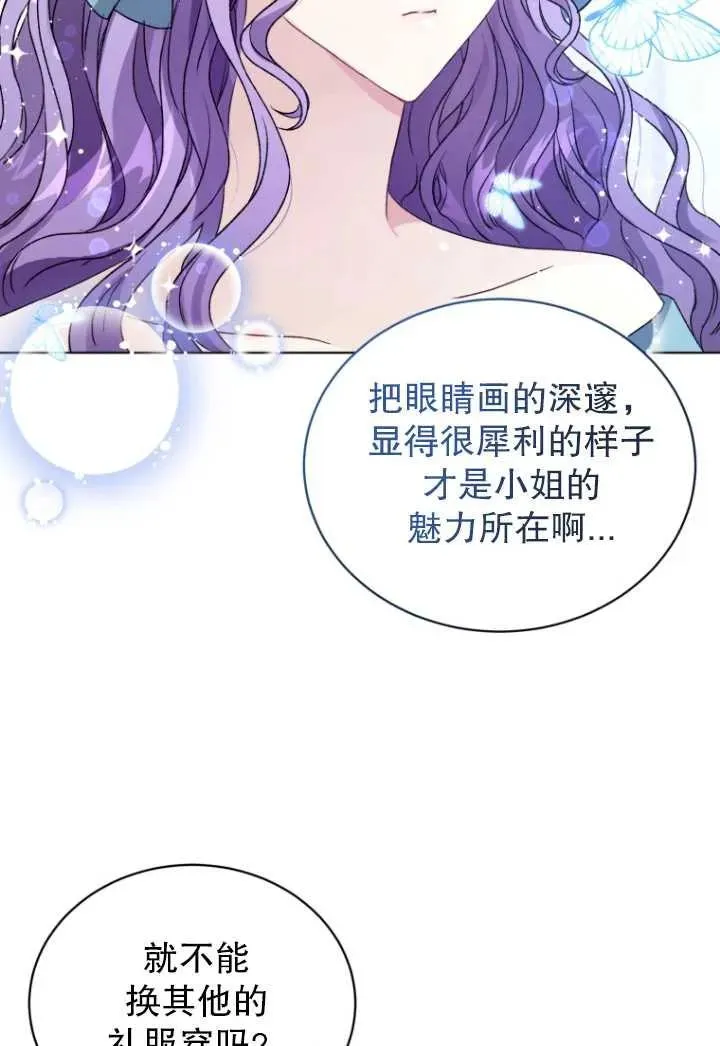 第18话52
