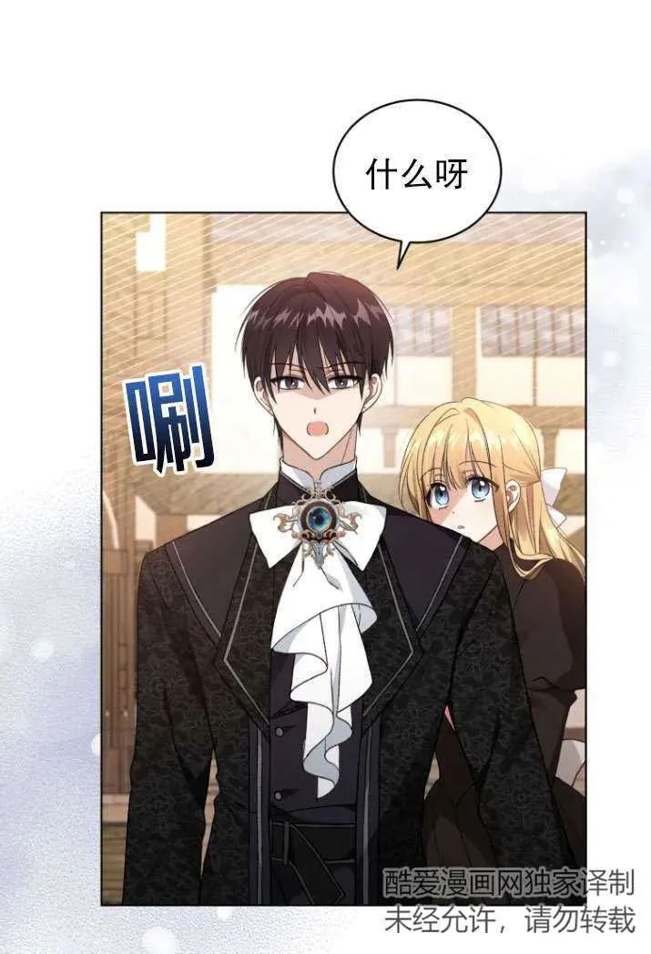 第28话2