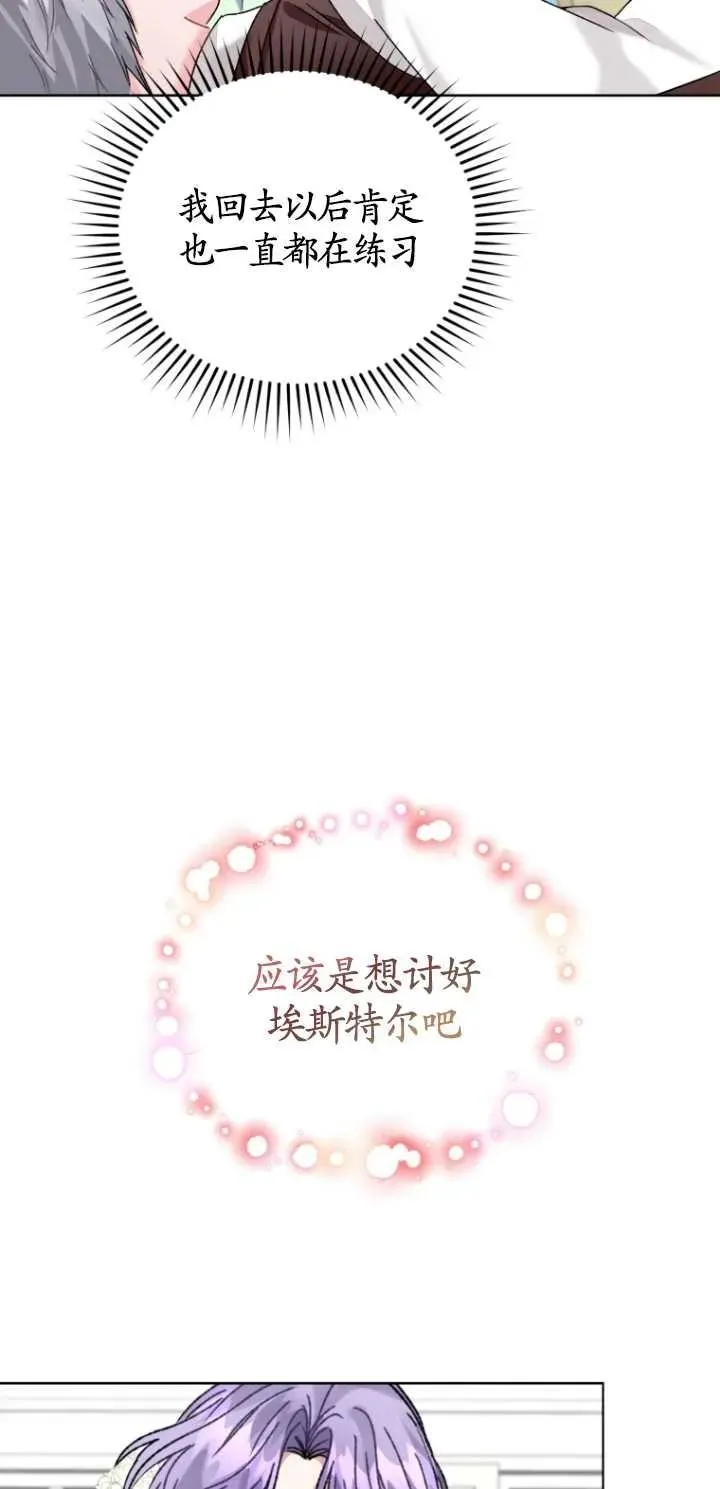 第04话31