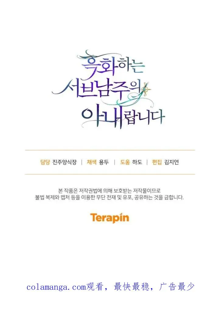 第32话103