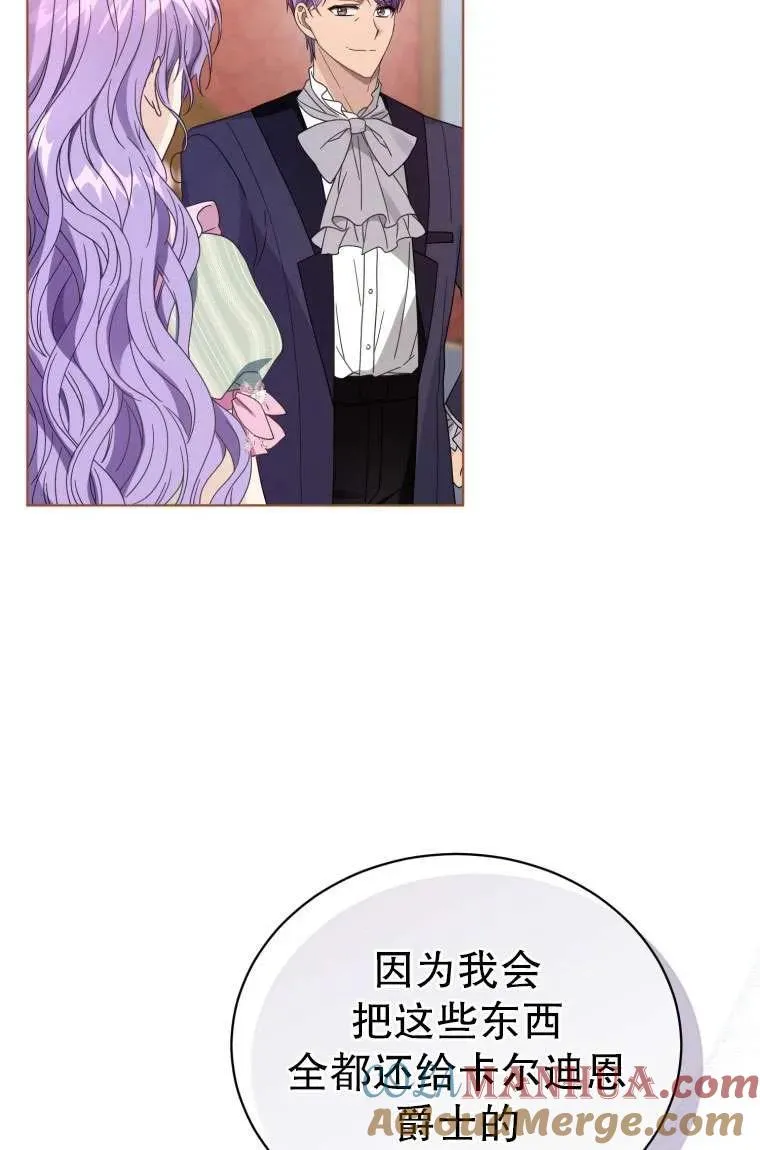 第34话20