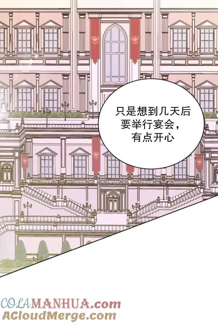 第10话12
