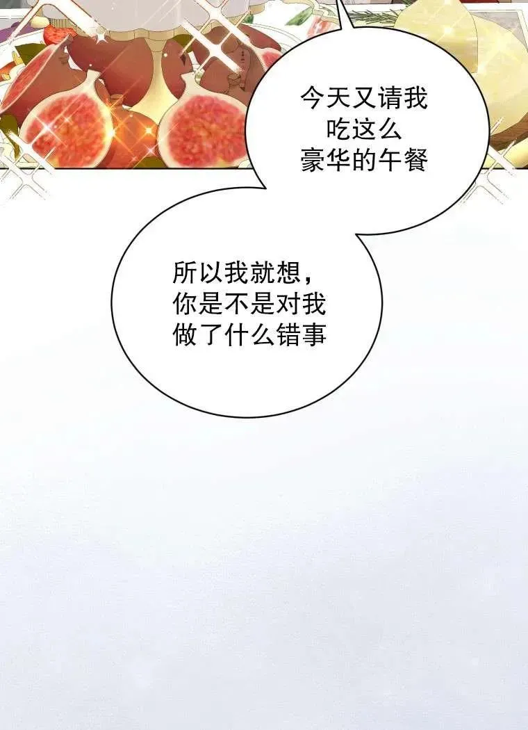 第30话52