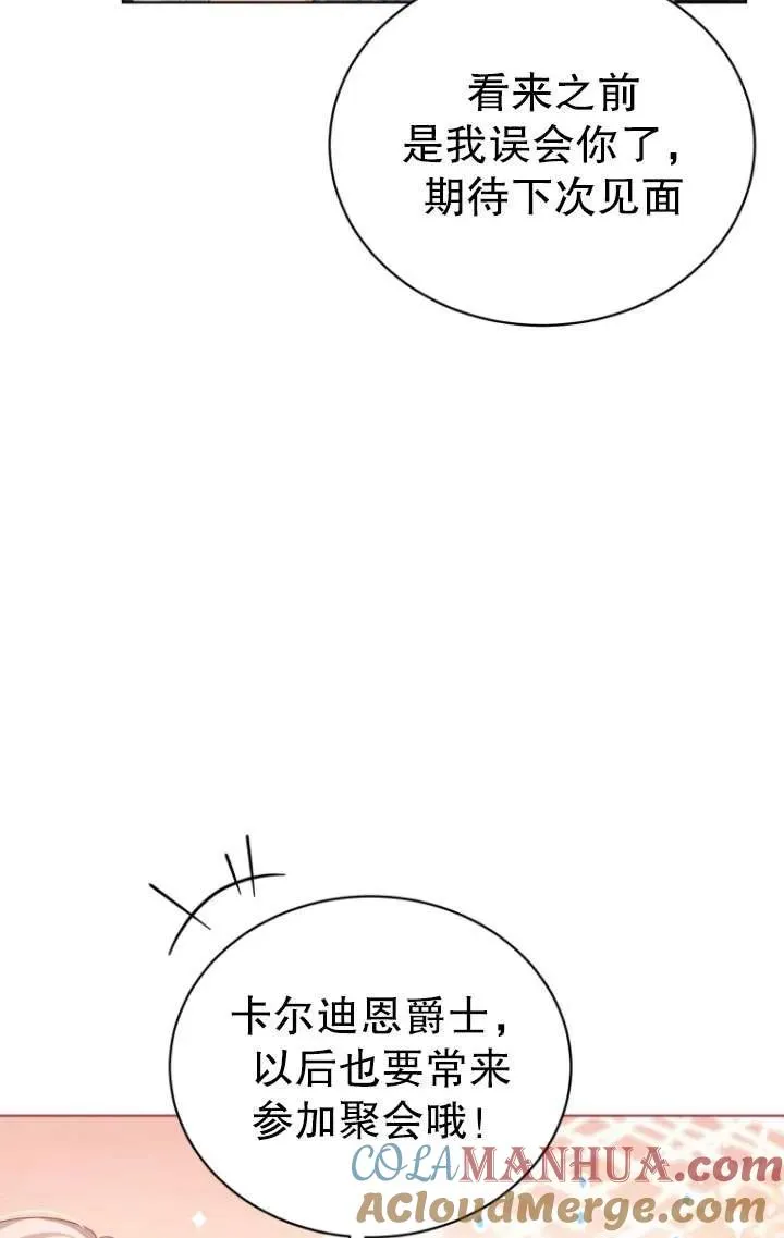 第39话20
