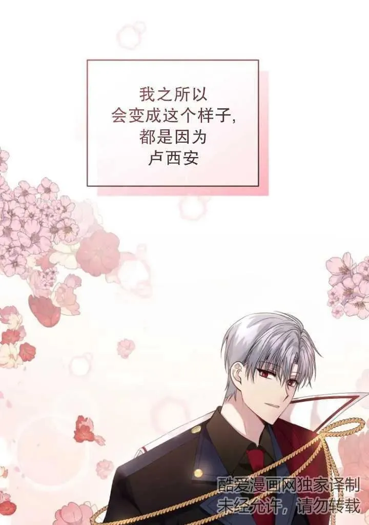 第08话18