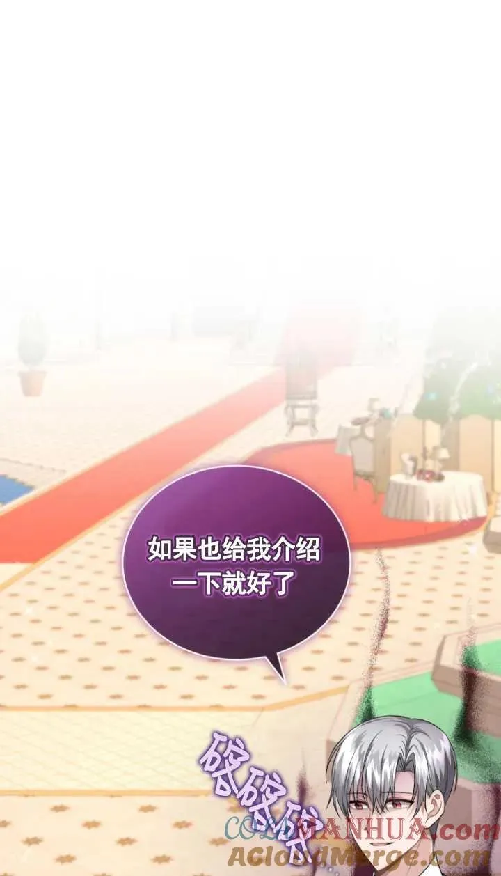 第15话3