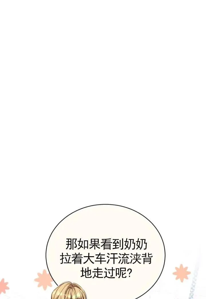第35话6