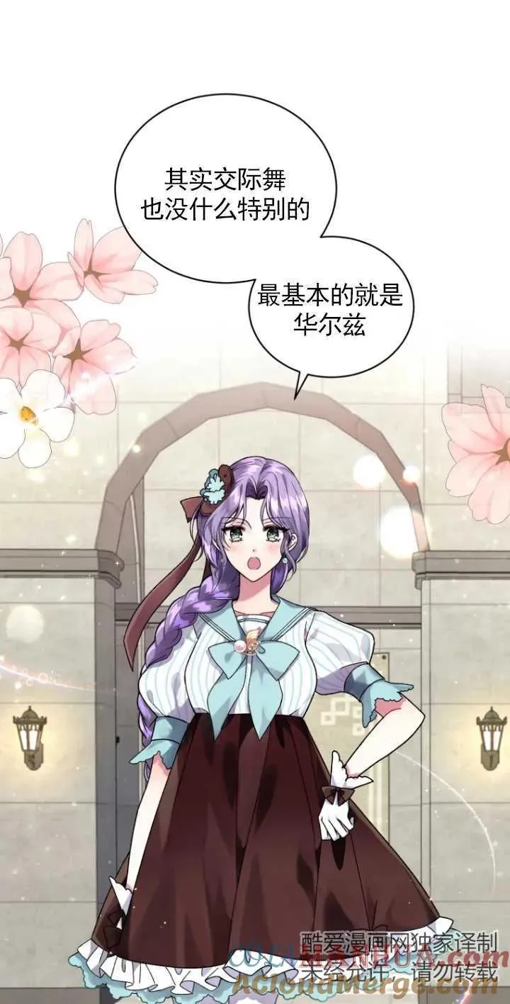 第03话36