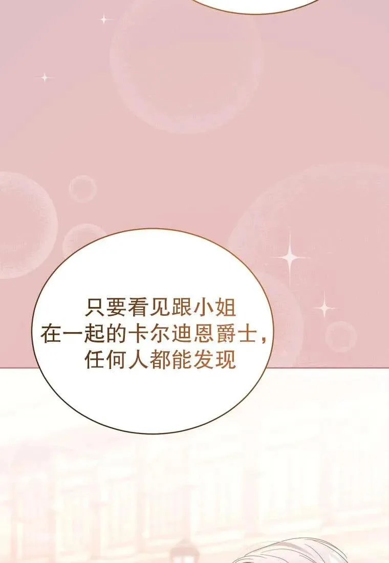 第34话38