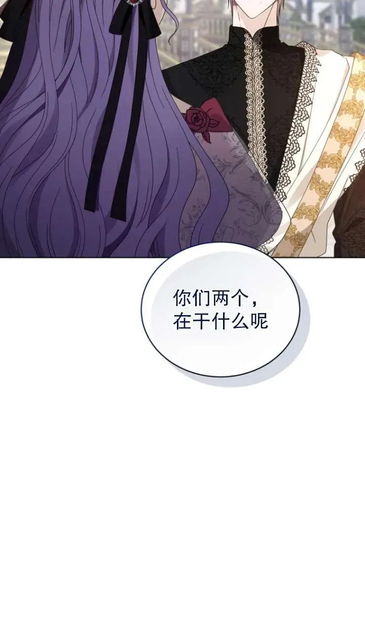 第44话42