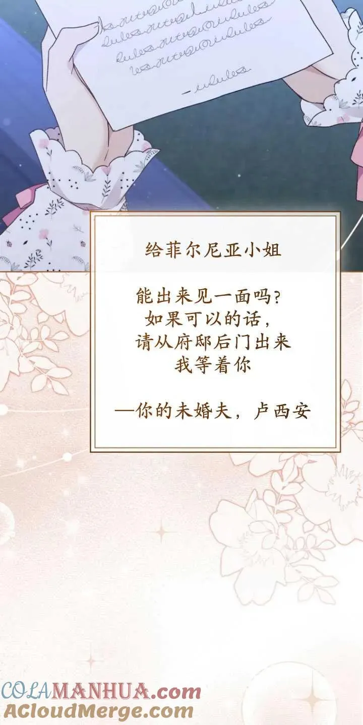 第26话24