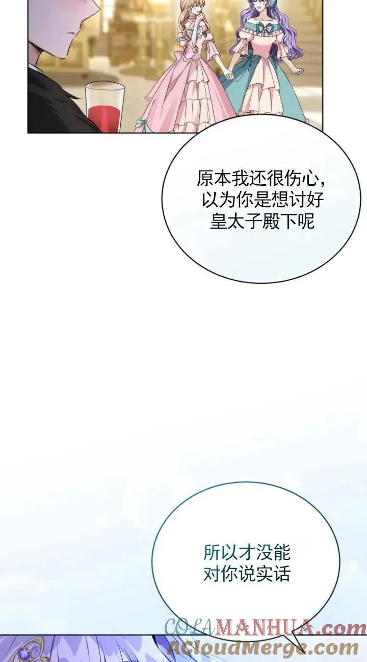 第21话72