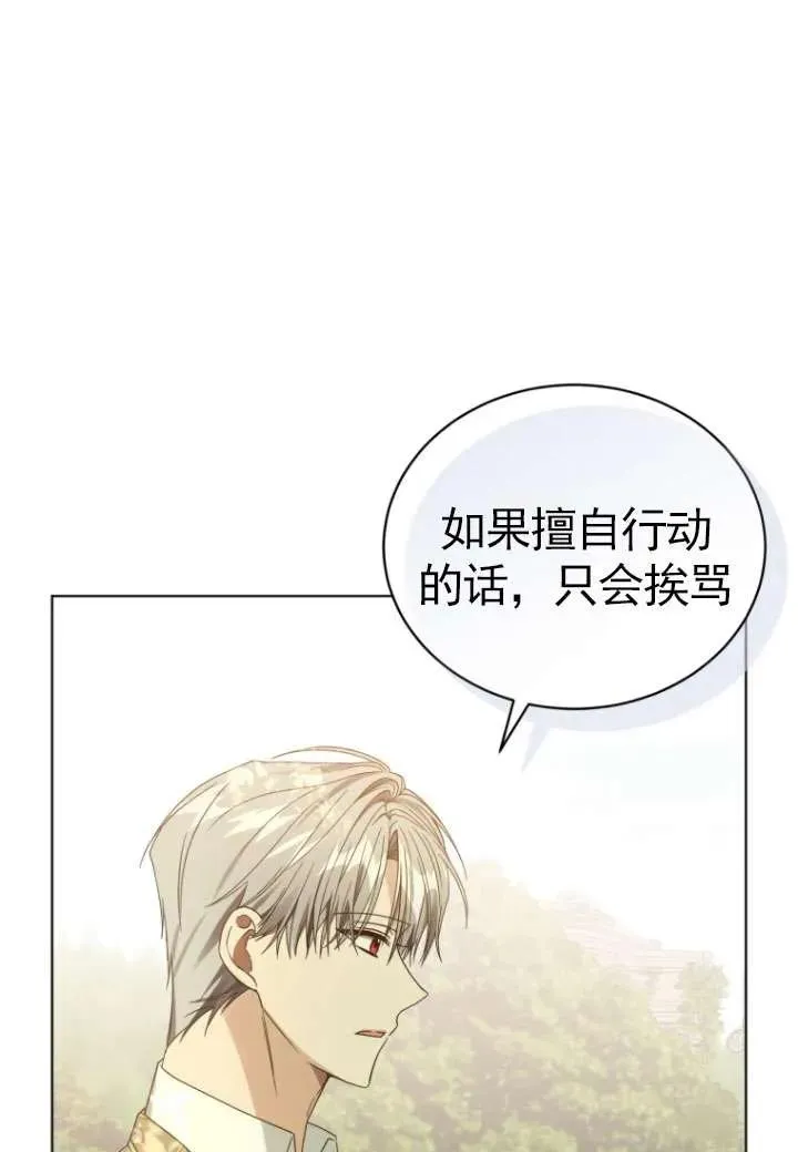 第35话13
