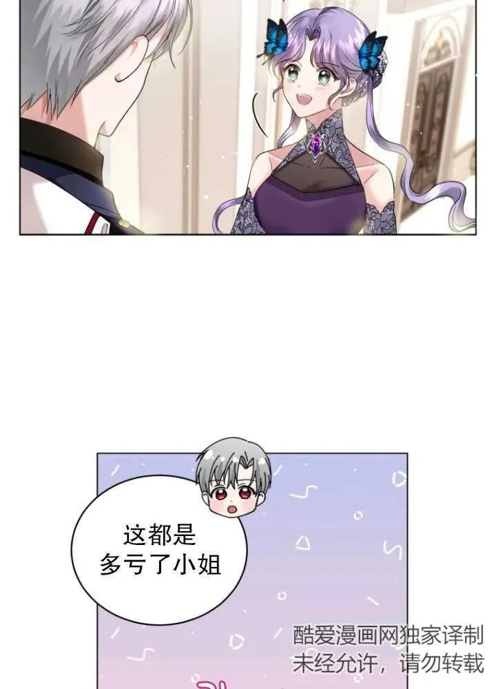 第06话14