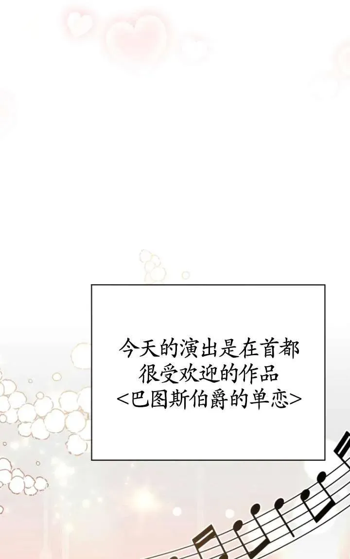 第37话35