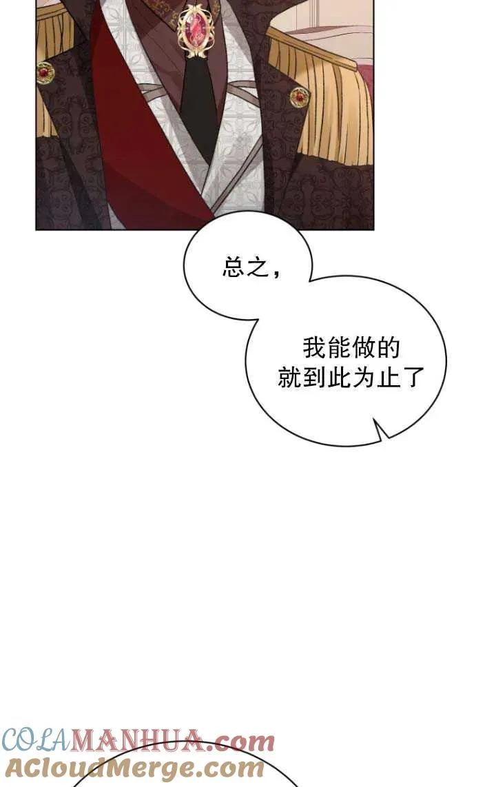 第24话30