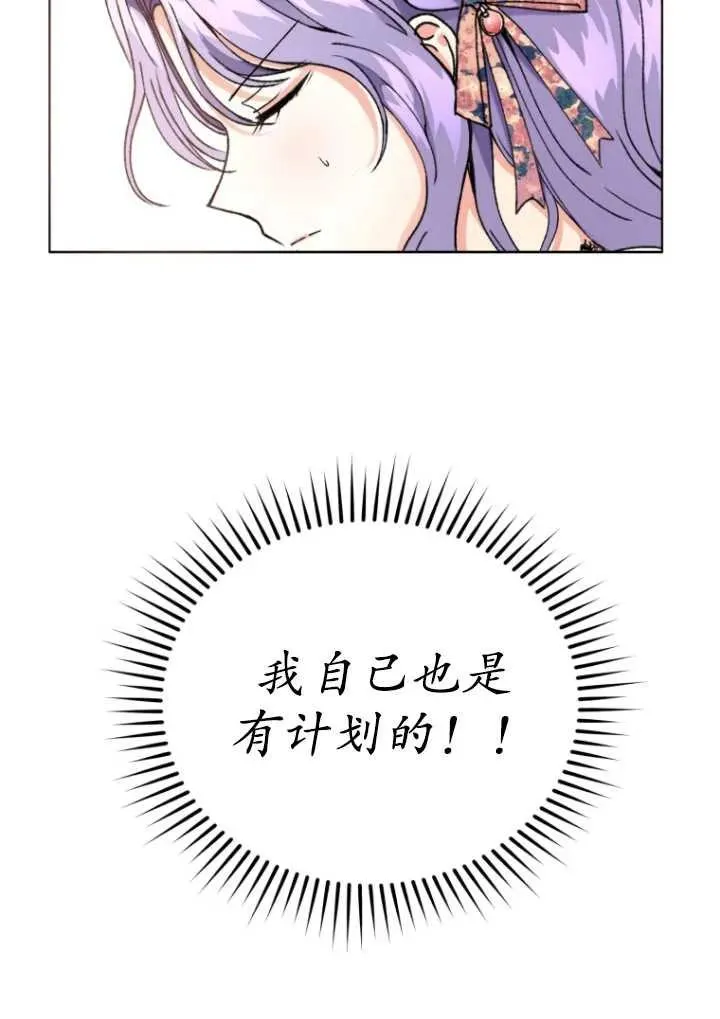 第02话98