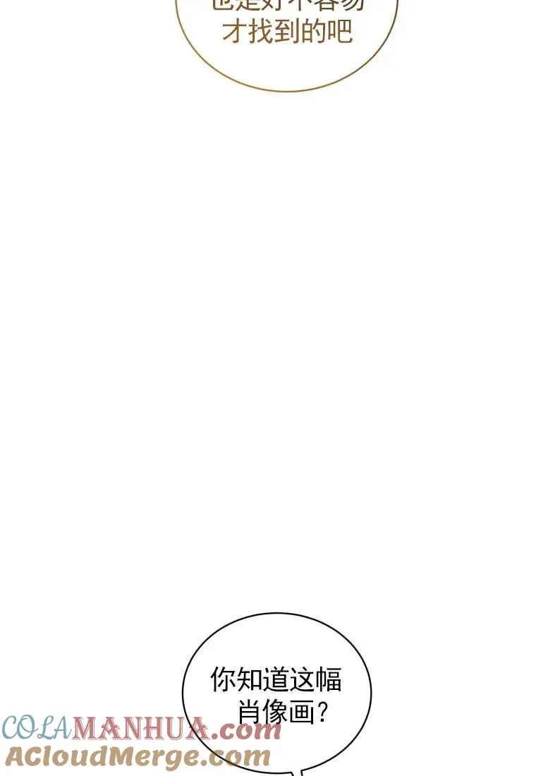 第31话76