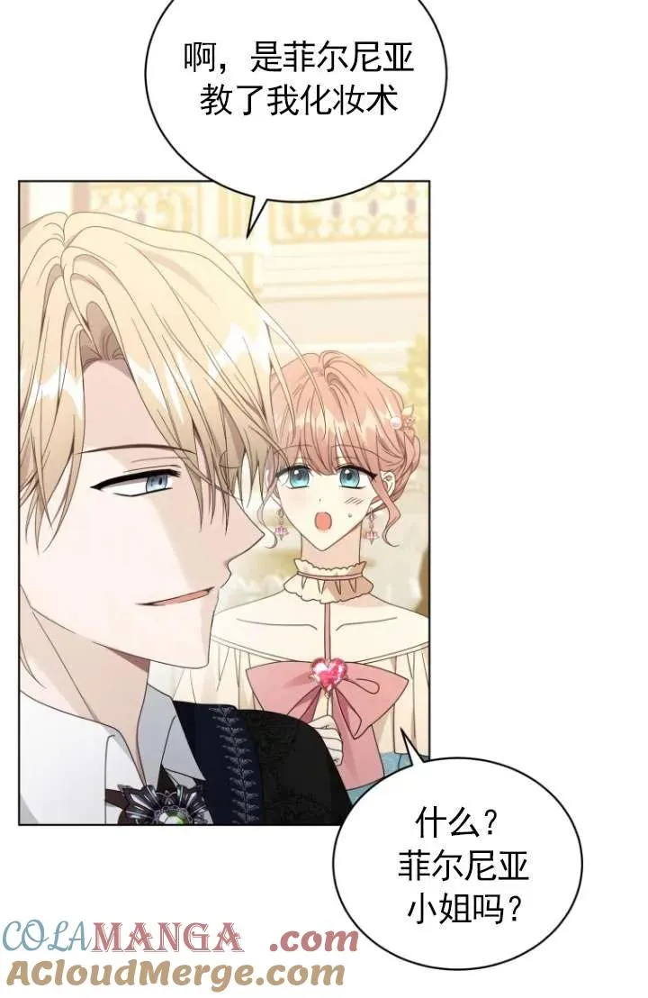 第45话28