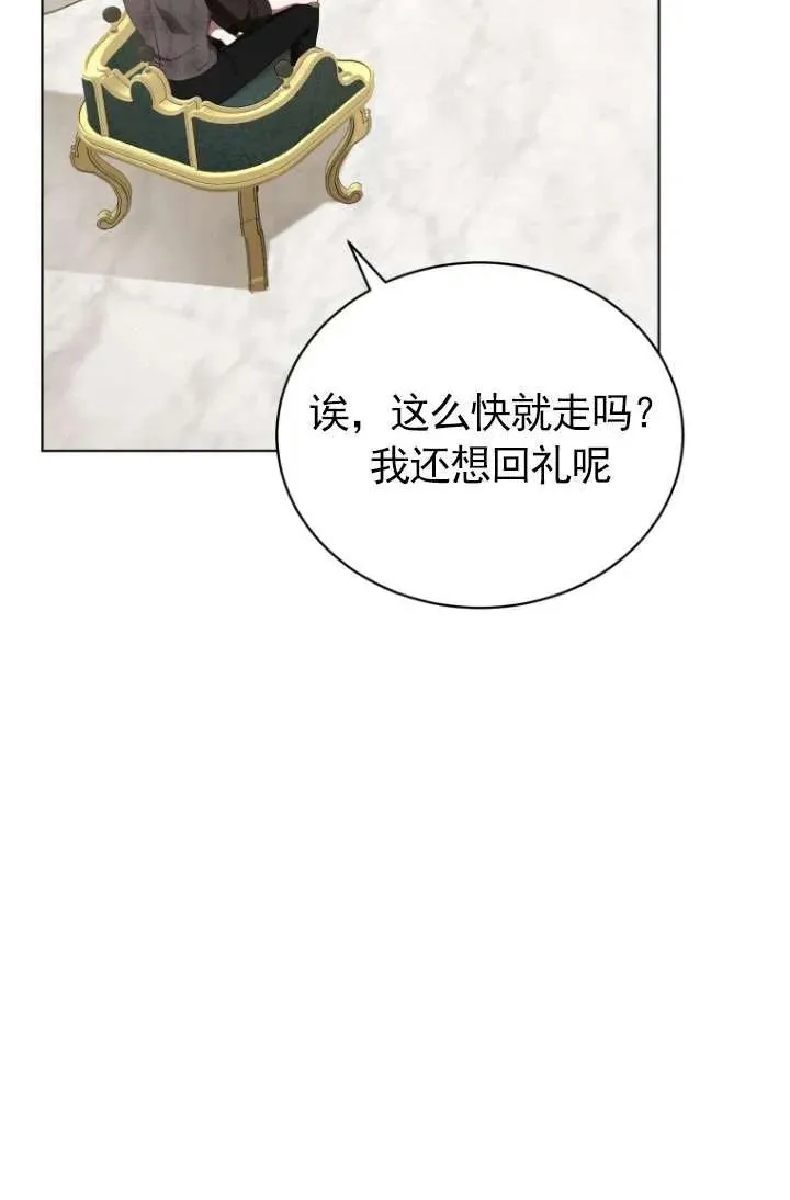 第43话107