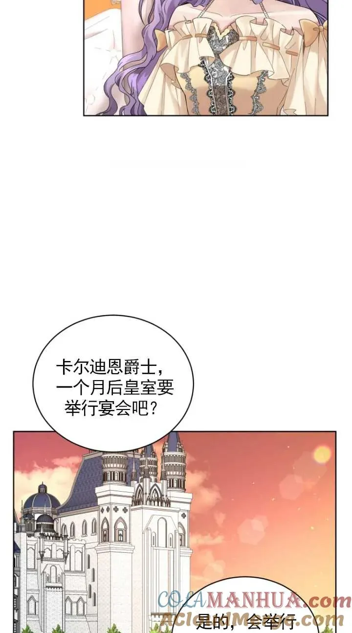 第11话63