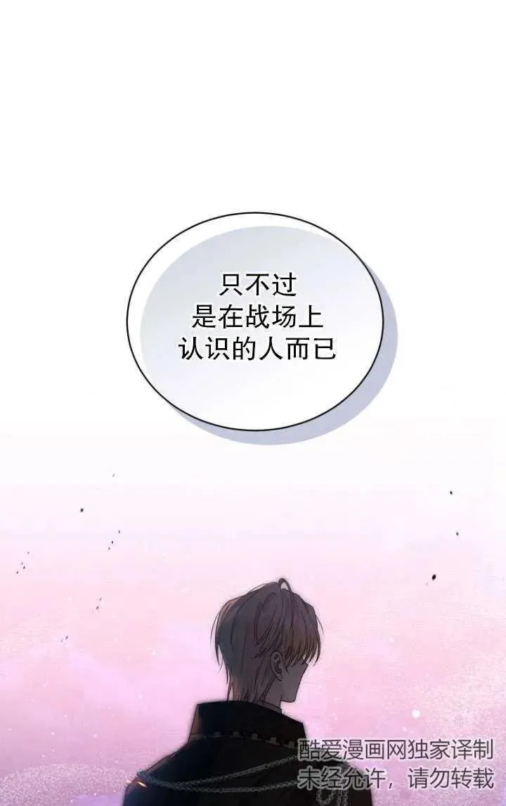 第41话26