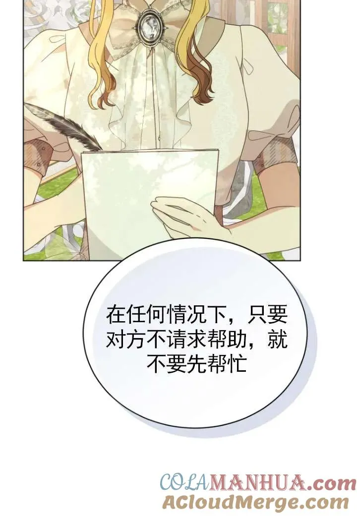 第35话12