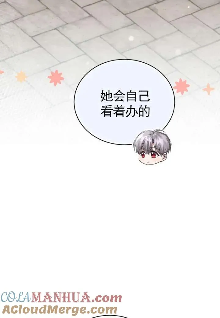 第35话8