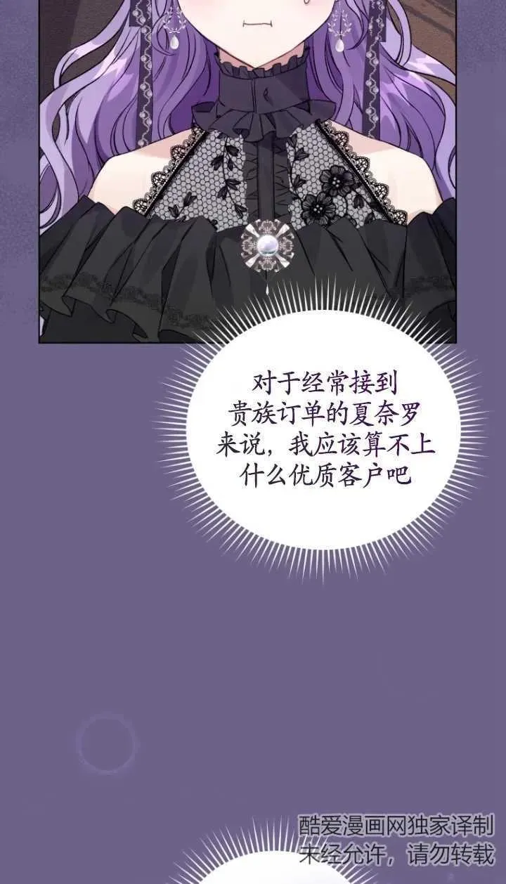 第16话17