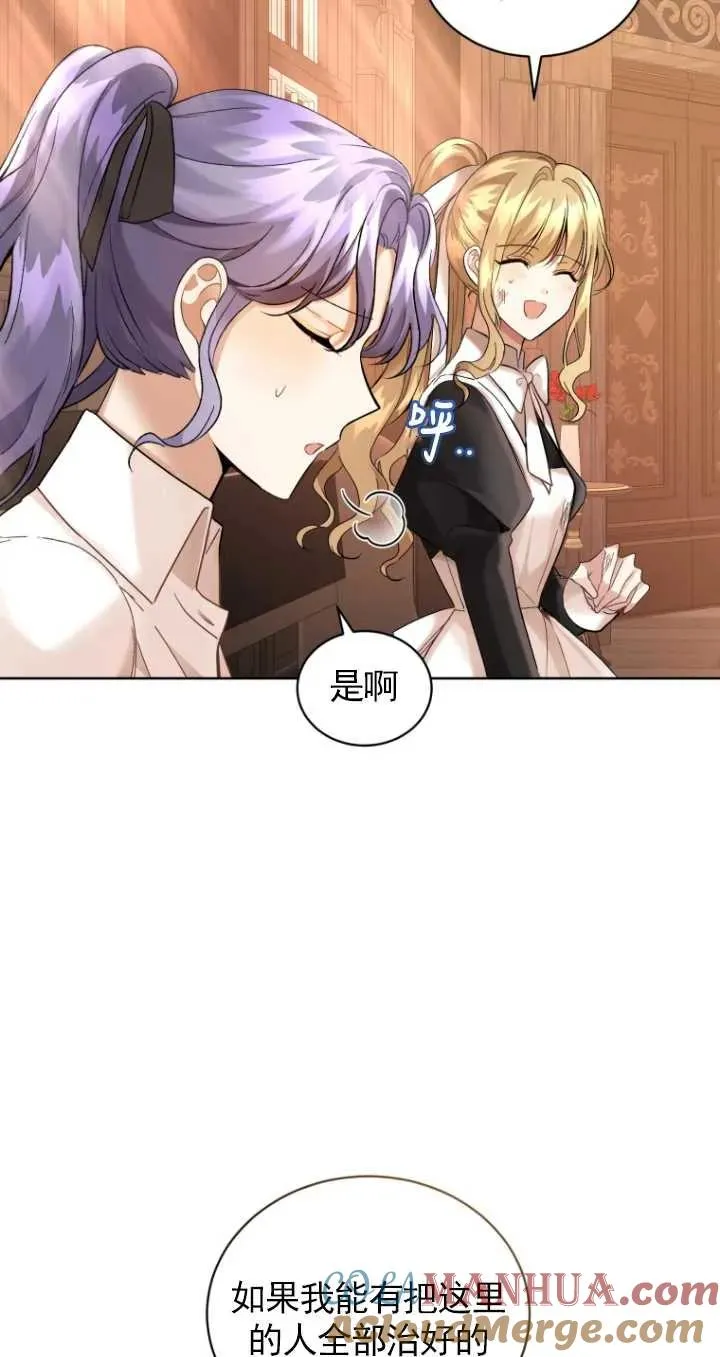 第12话75