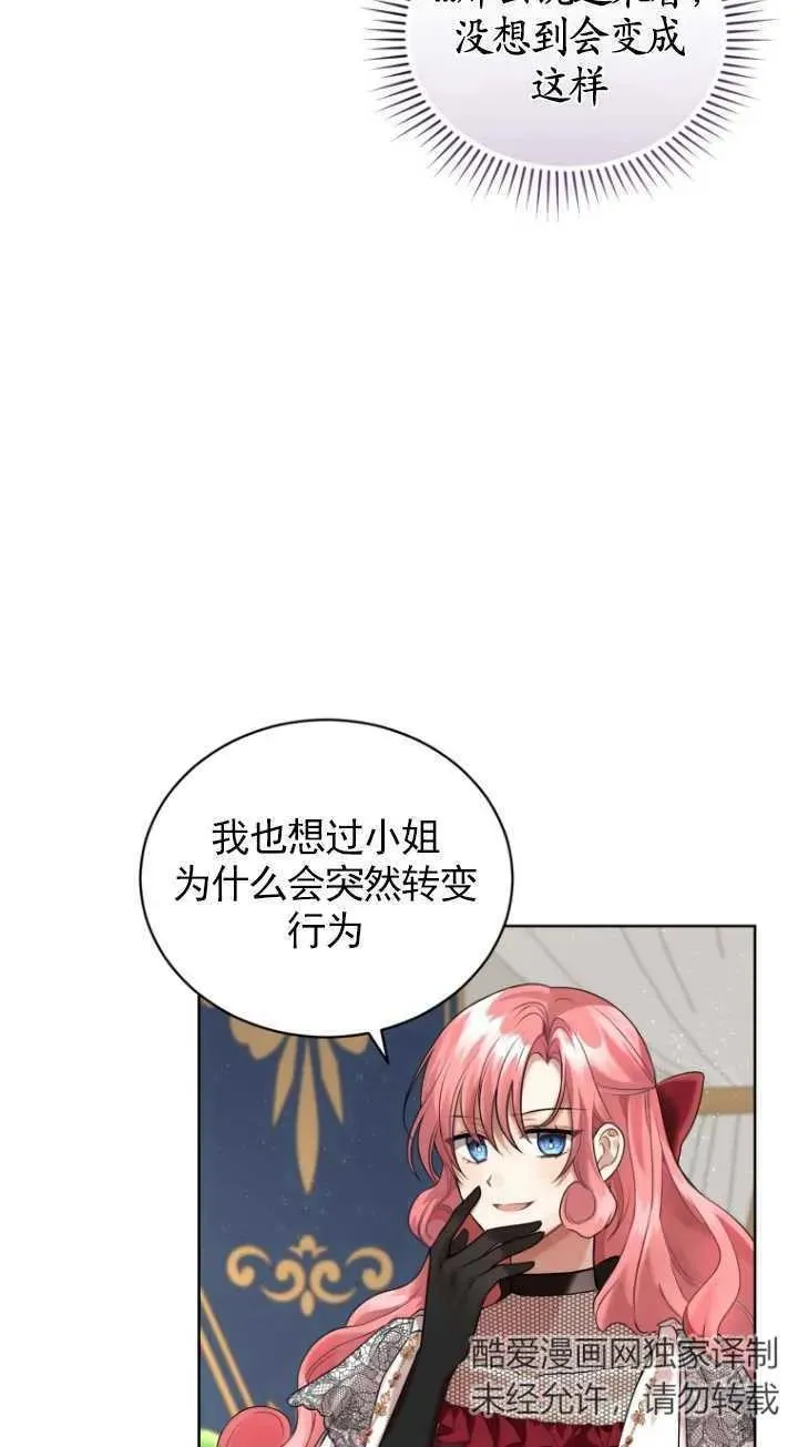 第11话10
