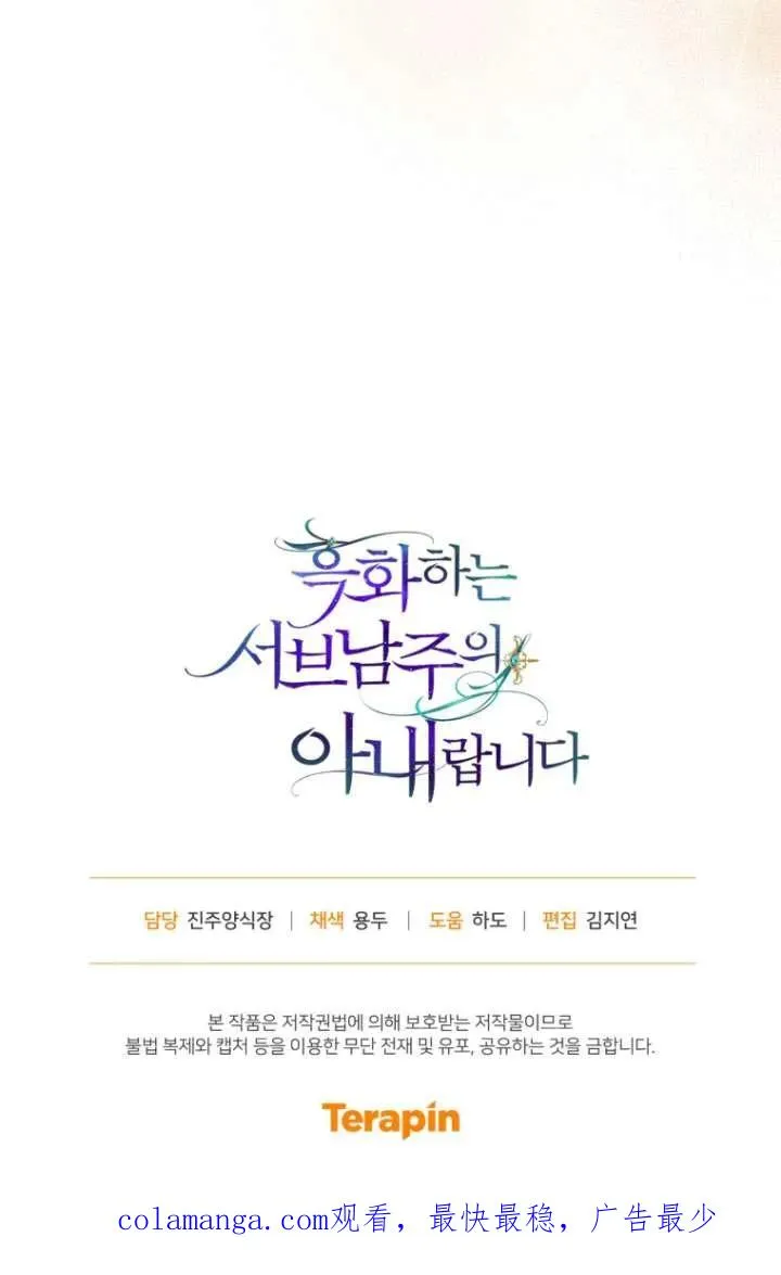 第33话86