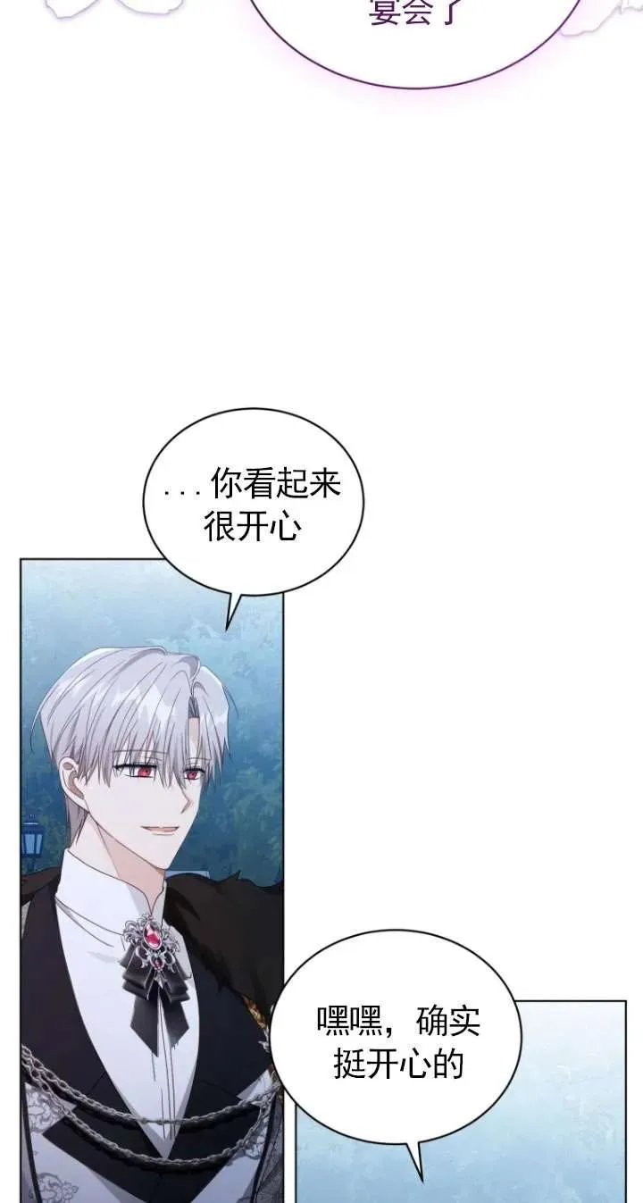 第45话83