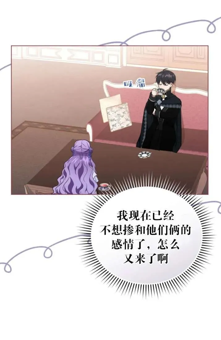第28话55