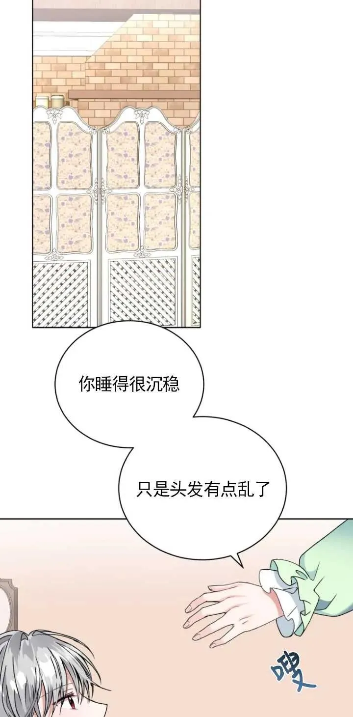 第04话43