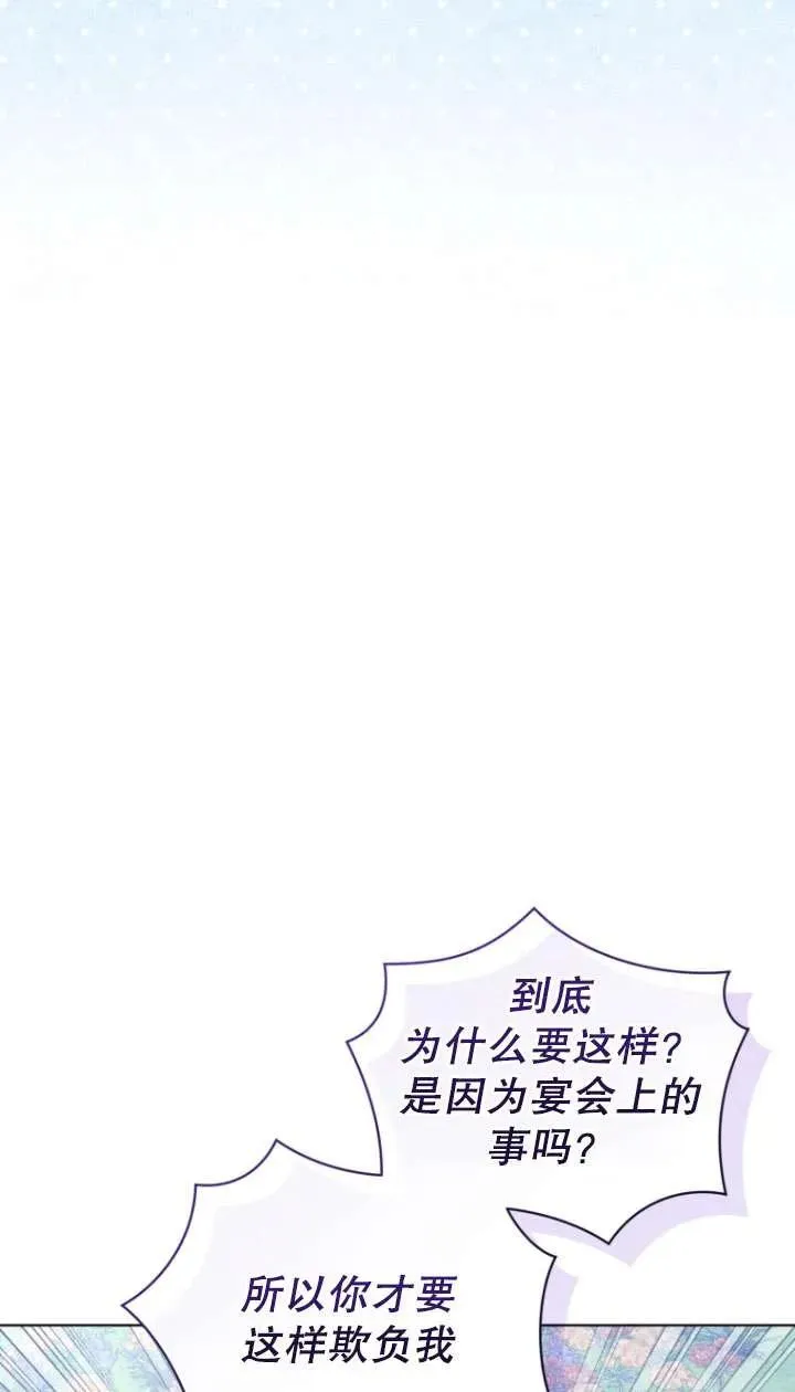 第44话34