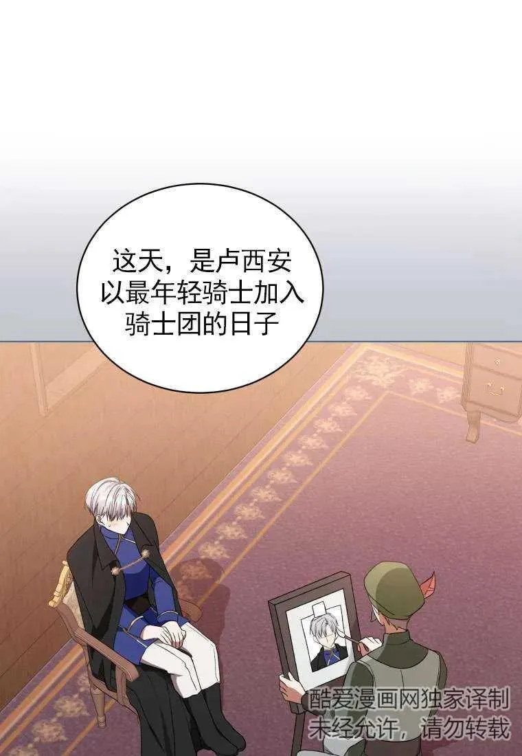 第31话78